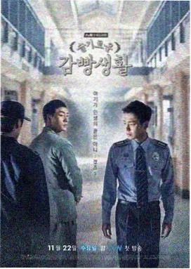 法证先锋剧集封面