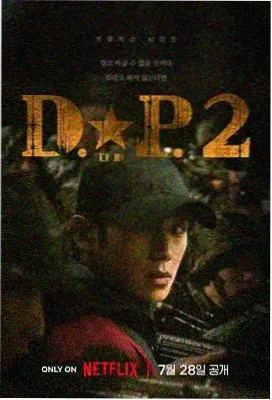 沉默的真相剧集封面